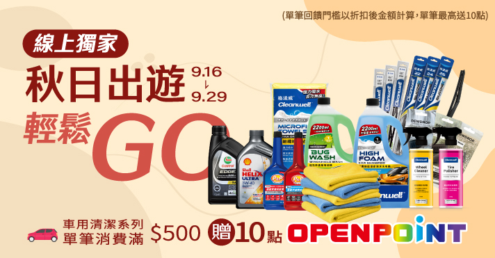 源豐行品牌館​